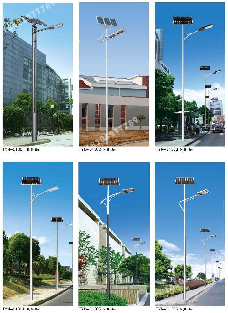 遂宁市市政道路太阳能路灯